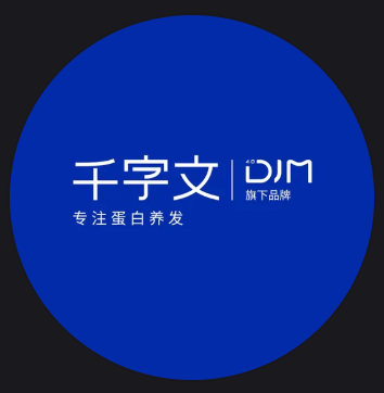 千字文集团