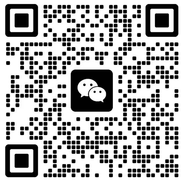 微信联系二维码